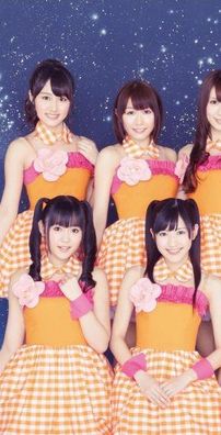 Foto de Watarirouka Hashiritai