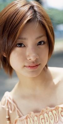 Foto de Ueto Aya