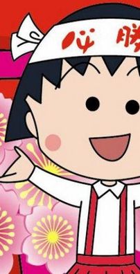 Foto de Chibi Maruko-chan