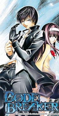 Foto de Code: Breaker