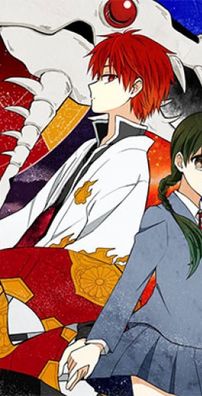 Foto de Kyoukai no Rinne