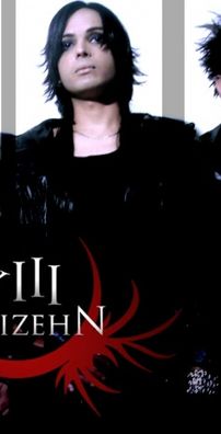 Foto de XIII Dreizehn