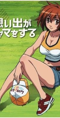 Foto de Asobi Ni Iku Yo!