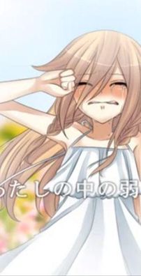 Foto de IA (イア) (Vocaloid)