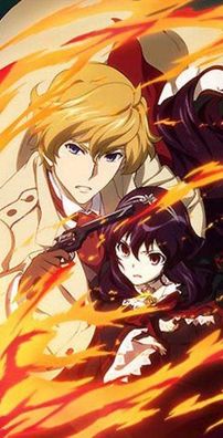 Foto de Dantalian No Shoka