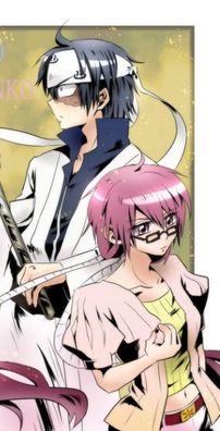 Foto de The Law of Ueki