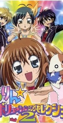 Foto de Kirarin Revolution