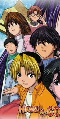 Foto de Hikaru No Go