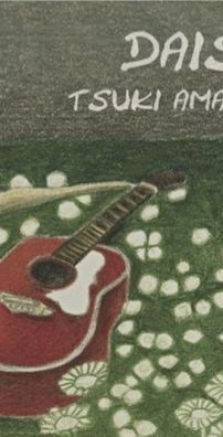 Foto de Tsukiko Amano