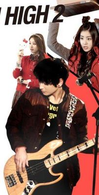 Foto de Dream High 2