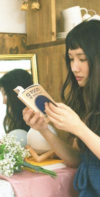 Foto de IRIS (이리스)