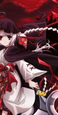 Foto de Ookami Kakushi