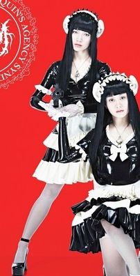 Foto de FEEM (Far East Mention Mannequins)