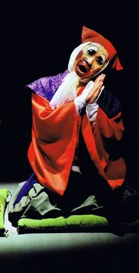 Foto de Sendai Kamotsu