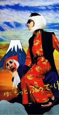 Foto de Sendai Kamotsu