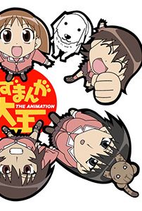 Foto de Azumanga Daioh