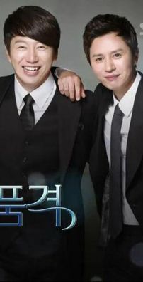 Foto de A Gentleman's Dignity