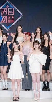 Foto de Queendom Puzzle