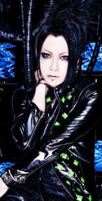 Foto de Codomo Dragon