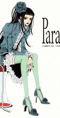 Foto de Paradise Kiss