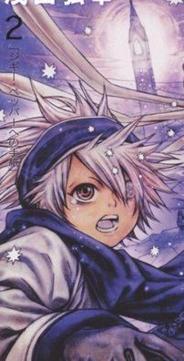 Foto de Tegami Bachi