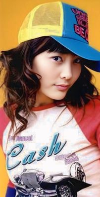 Foto de 다나 (DANA)