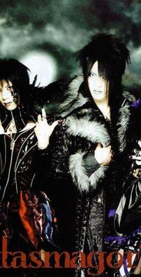 Foto de Phantasmagoria