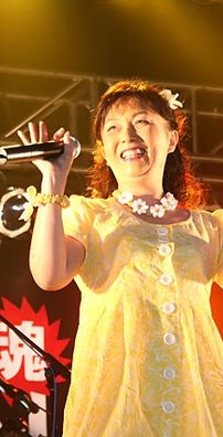 Foto de Mitsuko Horie