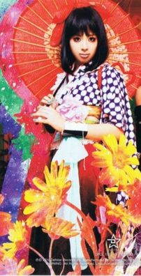 Foto de kanon×kanon