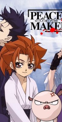 Foto de Peacemaker Kurogane