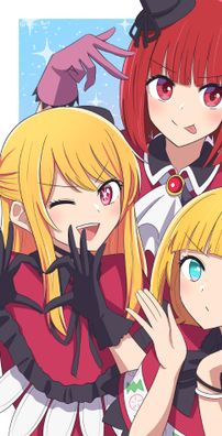 Foto de B小町 (B-Komachi)