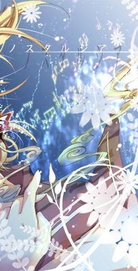 Foto de Kagamine Len