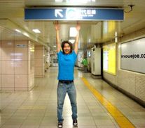 Foto de Inoue Joe