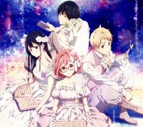 Foto de Kyoukai No Kanata