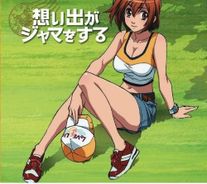 Foto de Asobi Ni Iku Yo!