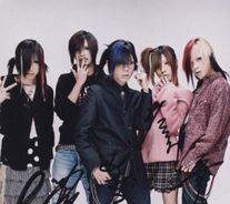 Foto de Panic Channel (Japão)