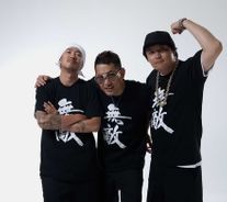 Foto de DJ DOC