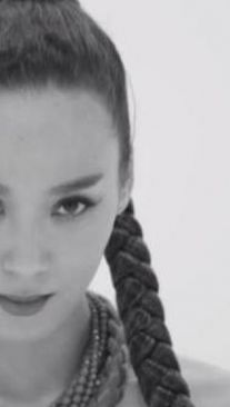 Foto de Yoon Mirae