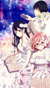 Foto de Kyoukai No Kanata