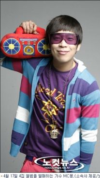 Foto de Mc Mong