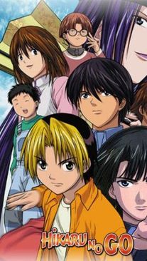 Foto de Hikaru No Go
