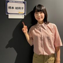Foto de Eriko Hashimoto
