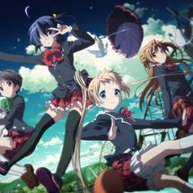 Foto de Chuunibyou Demo Koi Ga Shitai!