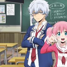 Foto de Munou Na Nana