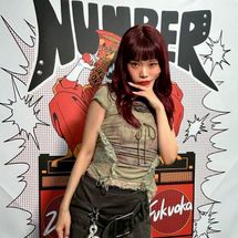 Foto de Aina The End