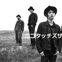 Foto de NICO Touches the Walls