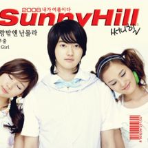 Foto de Sunny Hill