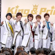 Foto de King & Prince