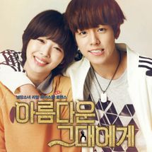 Foto de To The Beautiful You (K-Drama)