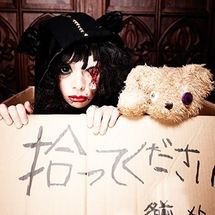 Foto de Mejibray